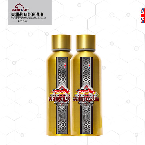 美洲豹挑戰(zhàn)者030 C3