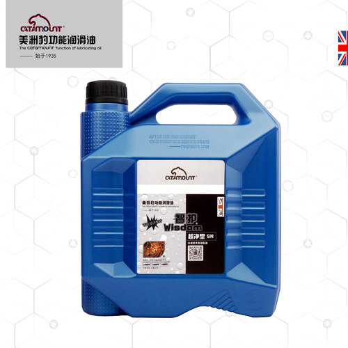 智護超凈10W40