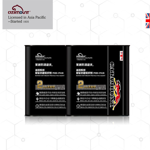 2KS添加型 潤滑系統修復抗磨保護劑