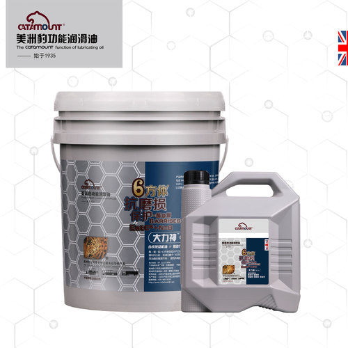 大力神 CH-4+ 合成發動機油