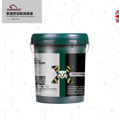 X挖掘機專用液壓油