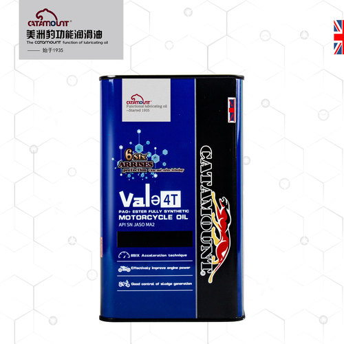 Val?勇猛者