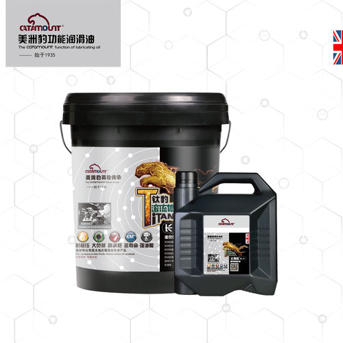 鈦豹長壽齒