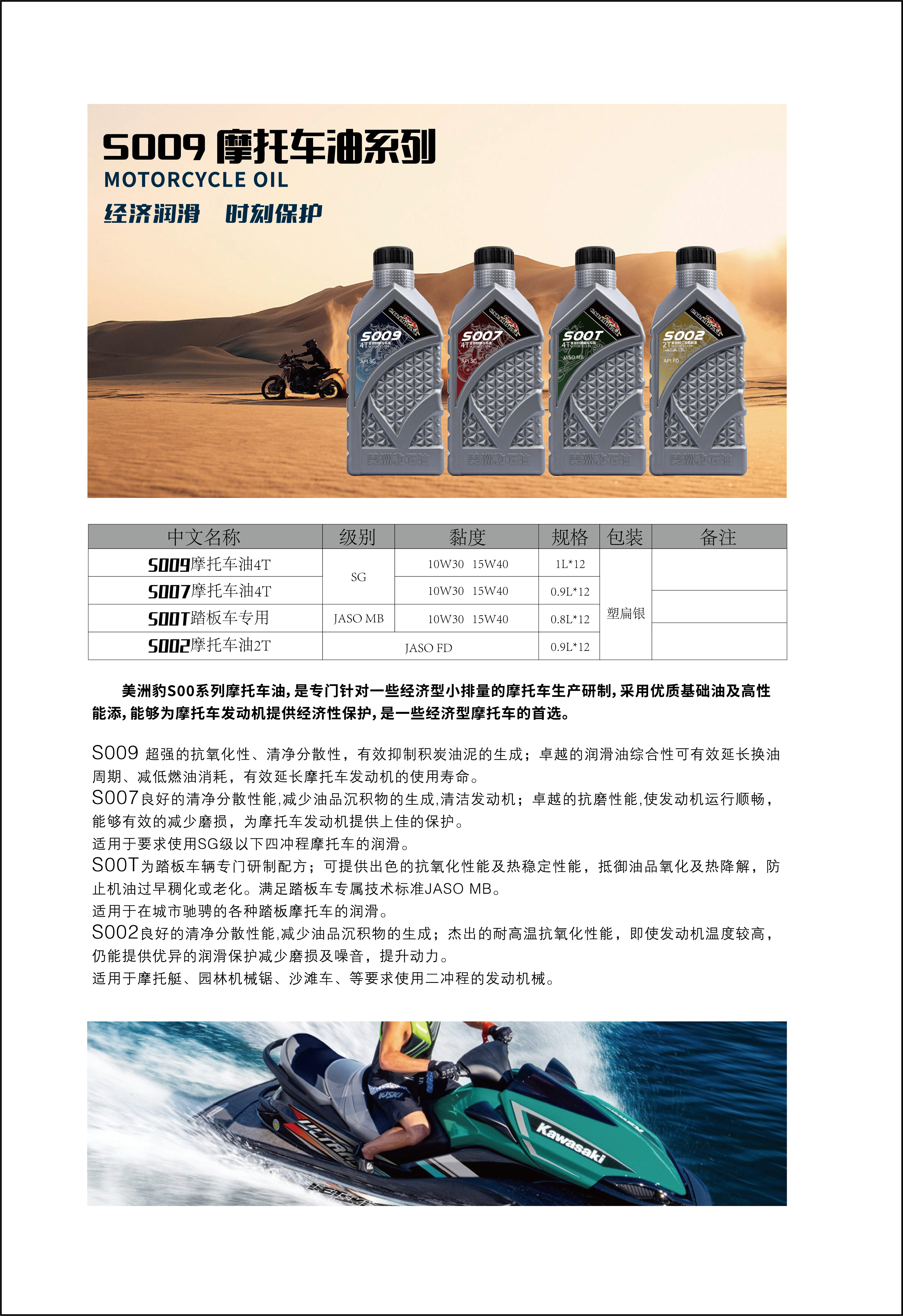 資源 3.png