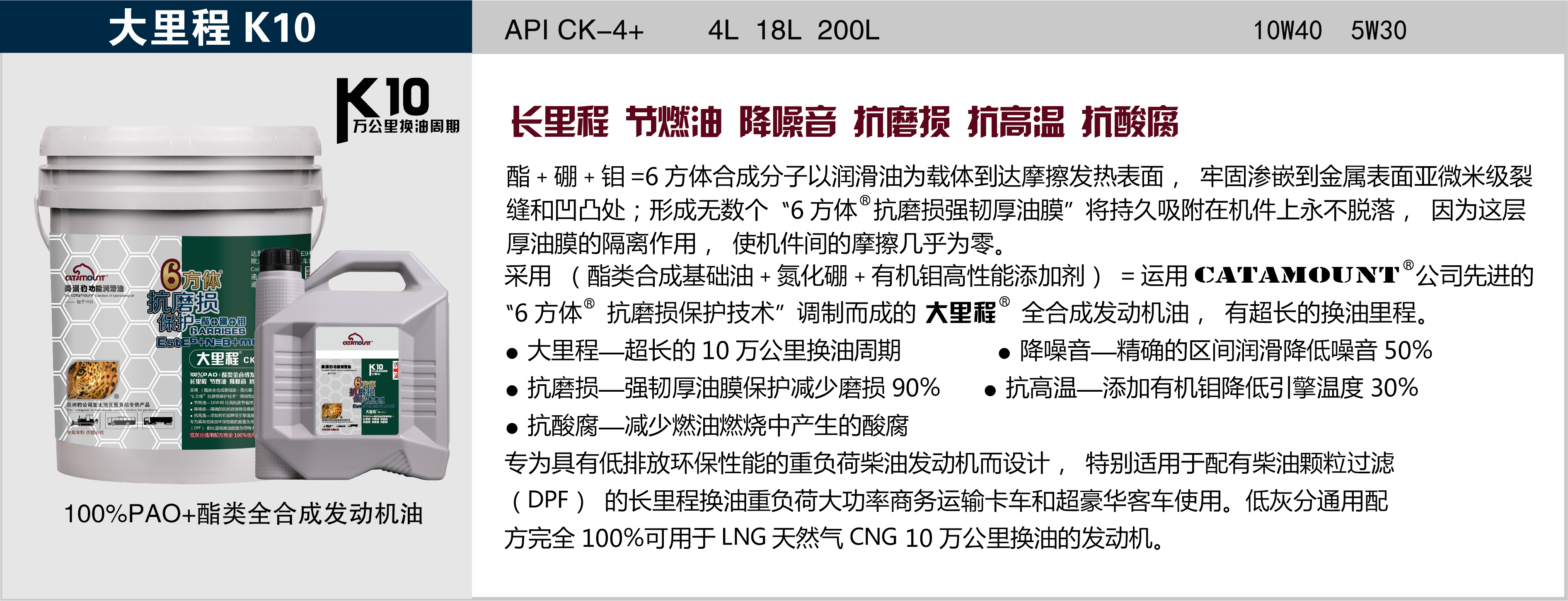 K10.png