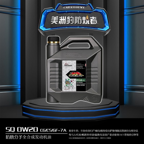 防烧者主图1.jpg