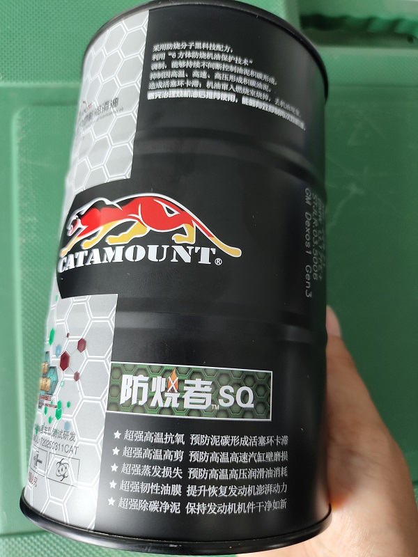 美洲豹防烧者SQ——预防丢油 动力更强2 - 副本.jpg